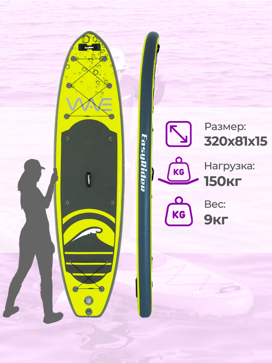 WAVE ACID 10.6 фото 2