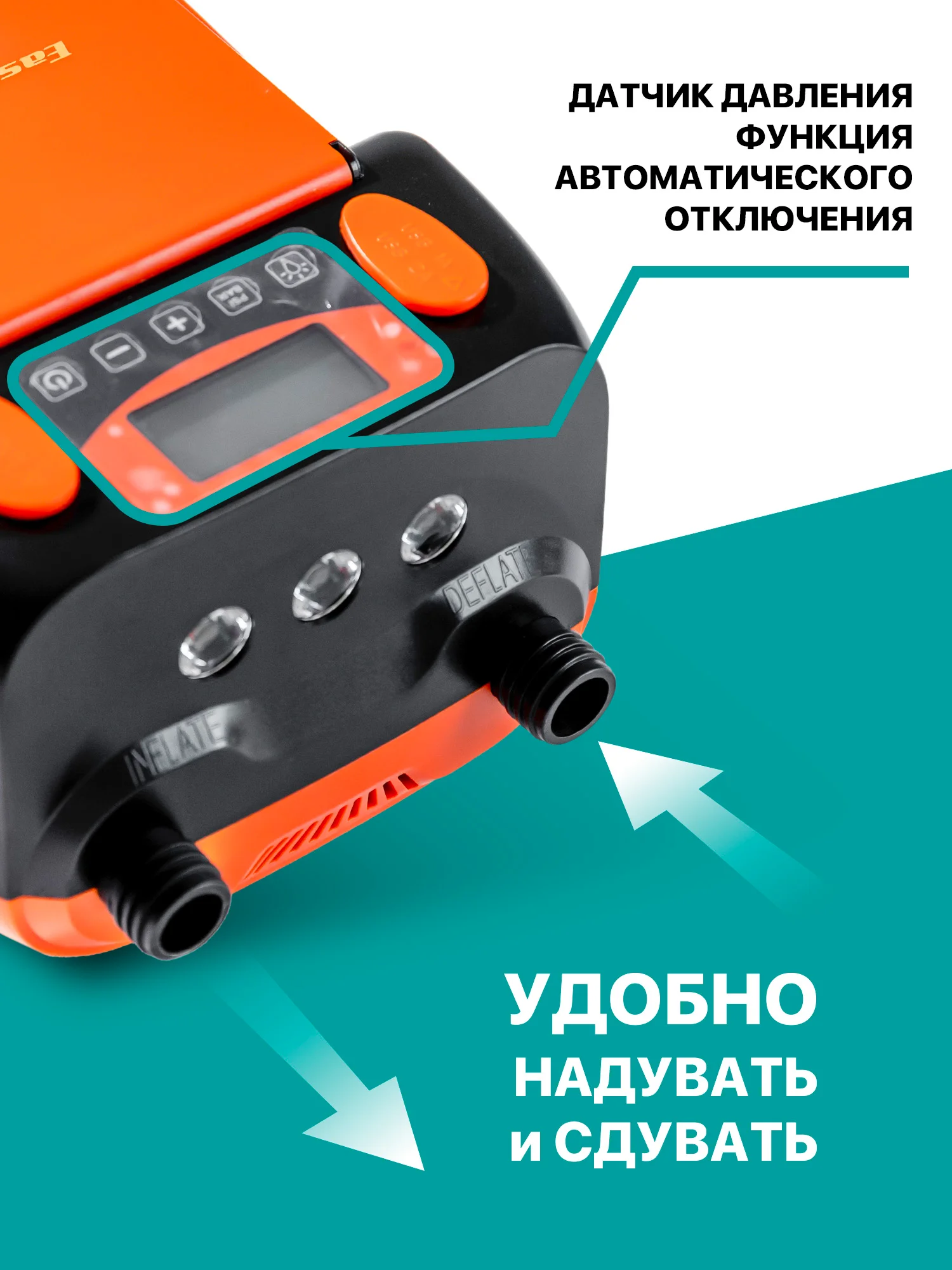 Многофунциональный элекрический насос со встроенным аккумулятором фото 2