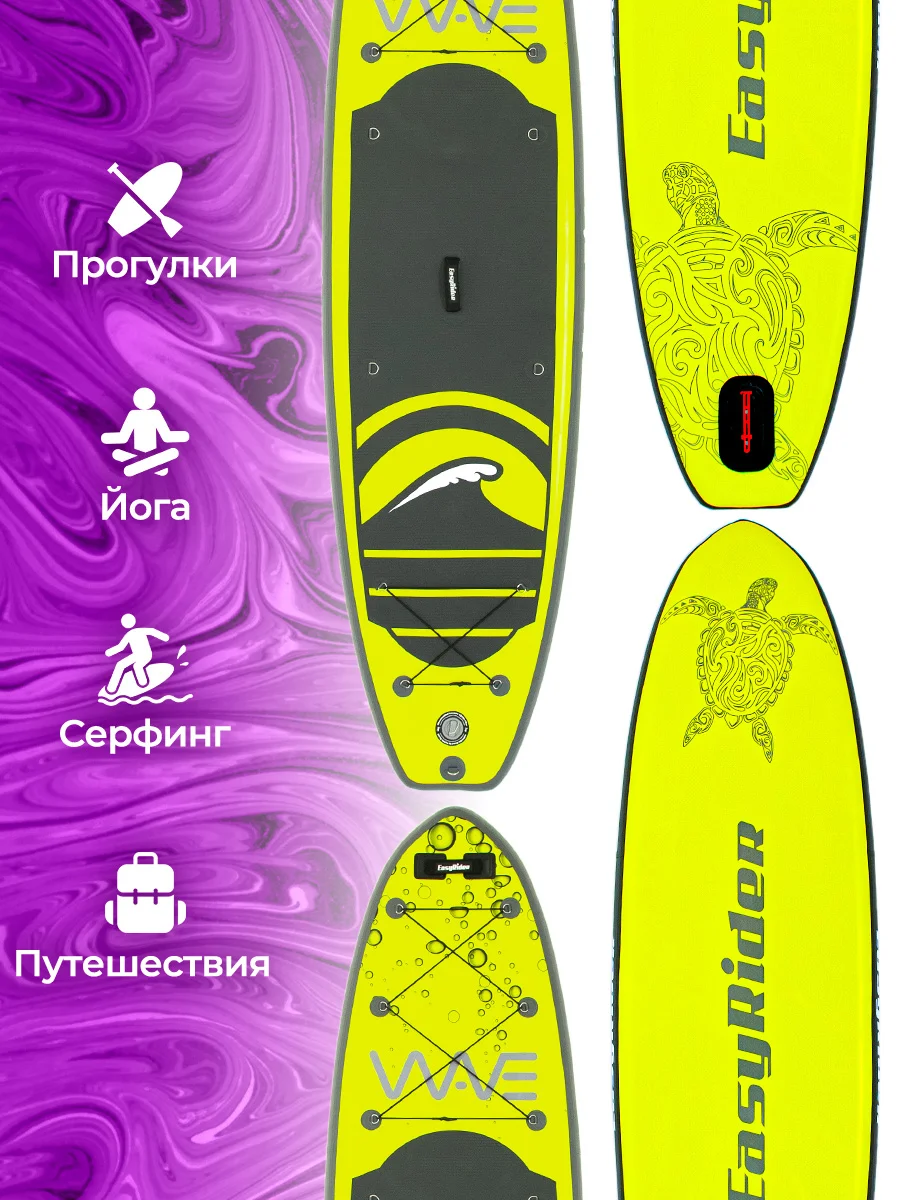 WAVE ACID 10.6 фото 5