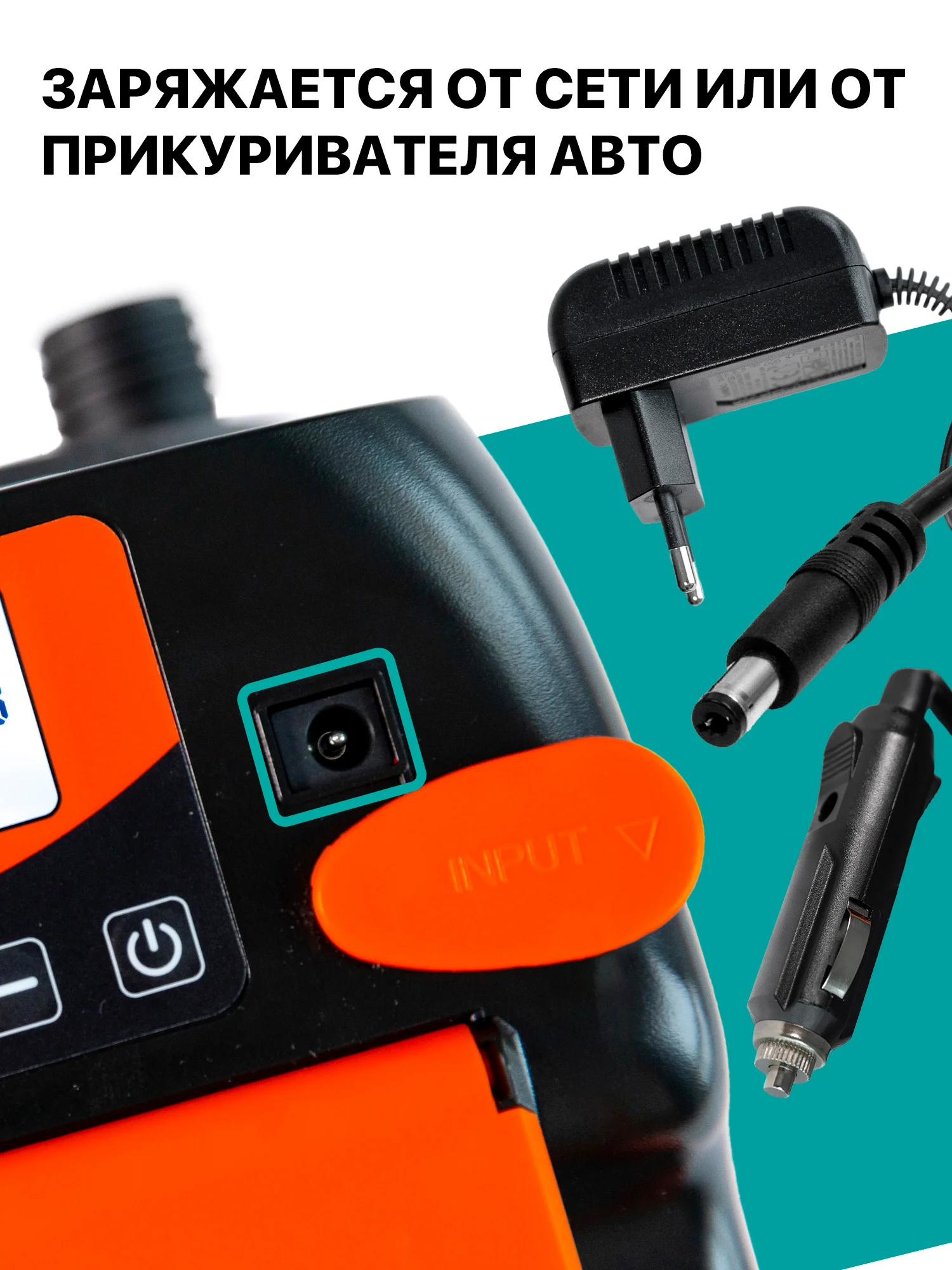 Многофунциональный элекрический насос со встроенным аккумулятором фото 5