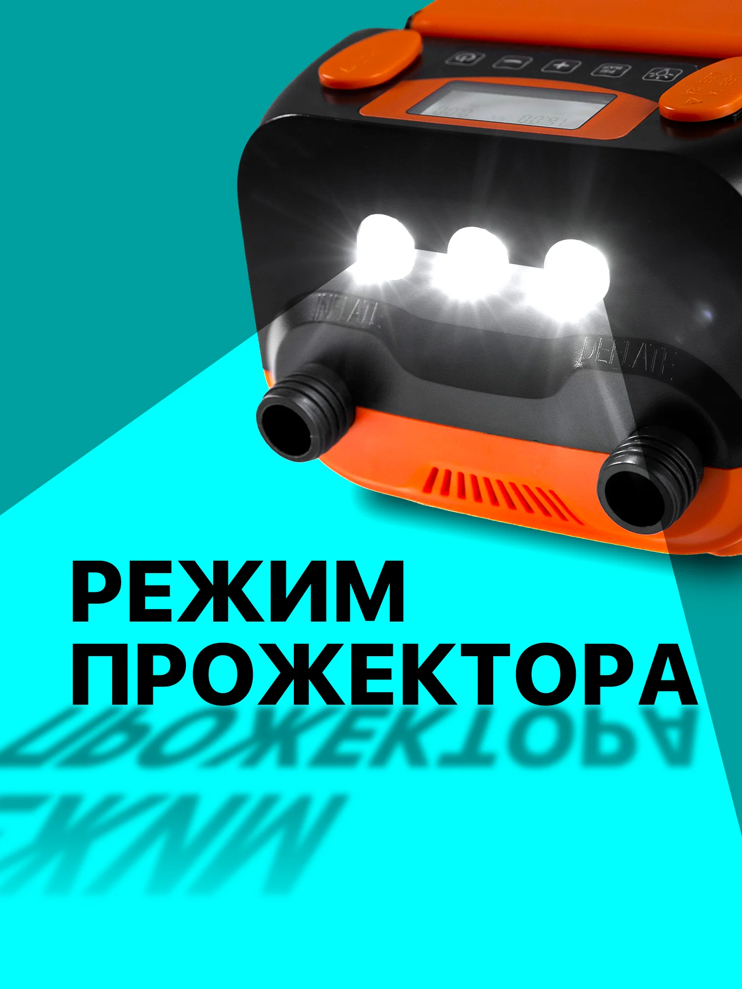 Многофунциональный элекрический насос со встроенным аккумулятором фото 7